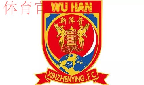 五甲联赛北二区球队巡礼：武汉新阵营足球俱乐部